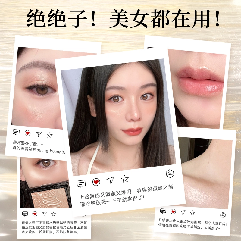 WET N WILD 5.4g