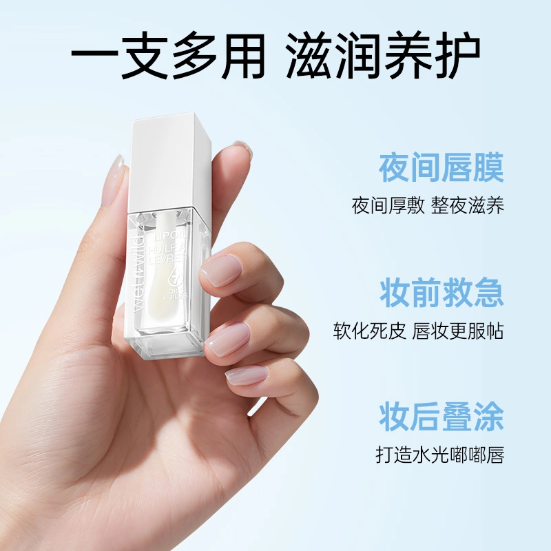 WET N WILD 7.11ml