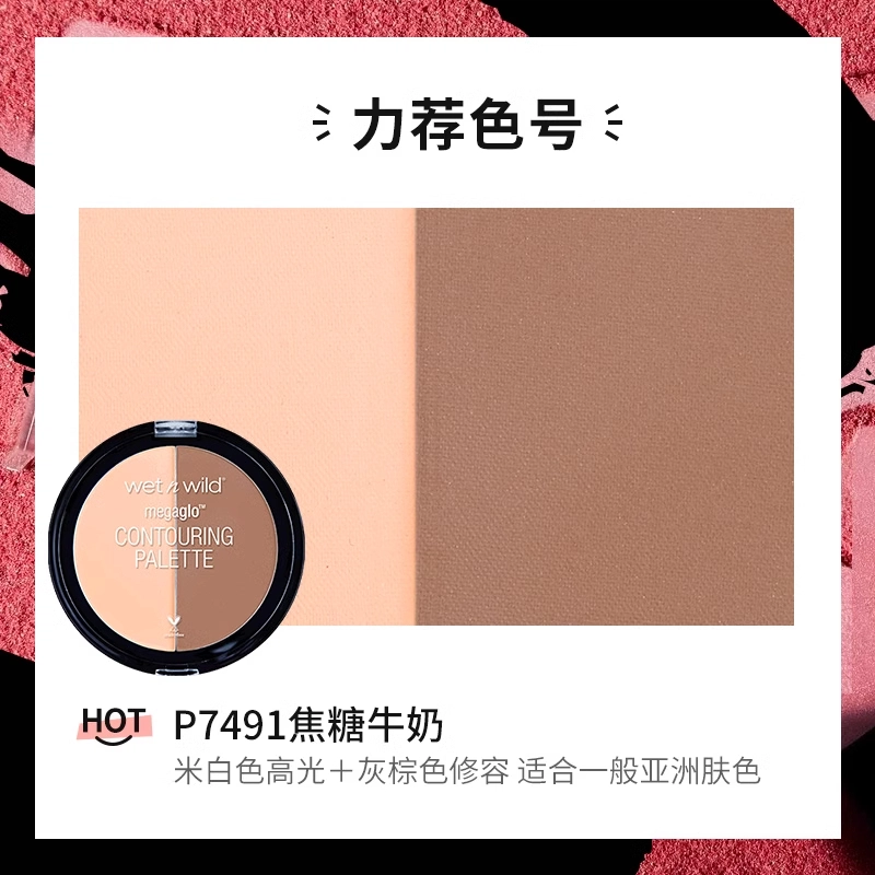 WET N WILD 12.5g
