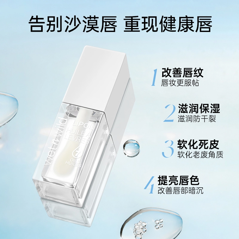 WET N WILD 7.11ml