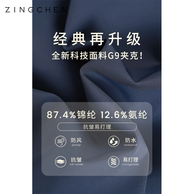 ZINGCHEN G9