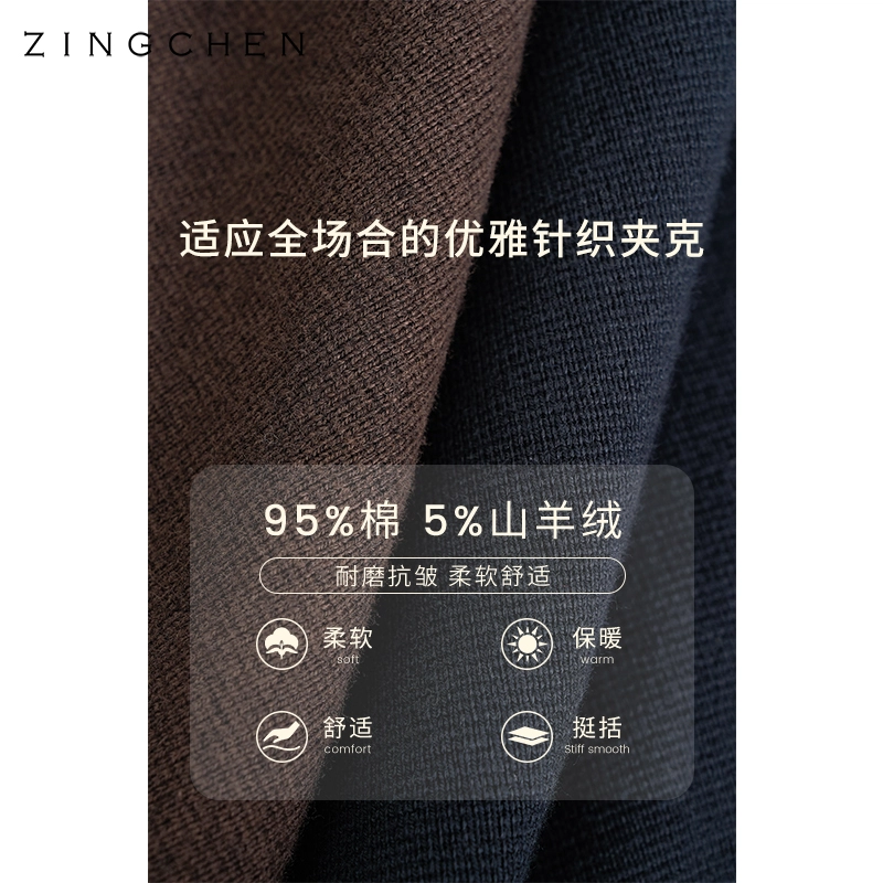 ZINGCHEN