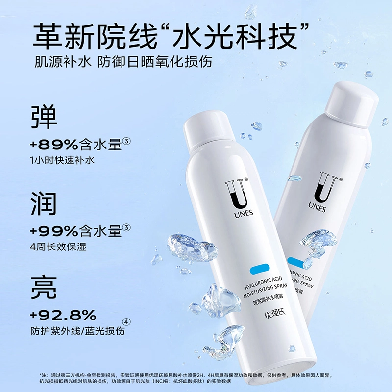 200ml*2