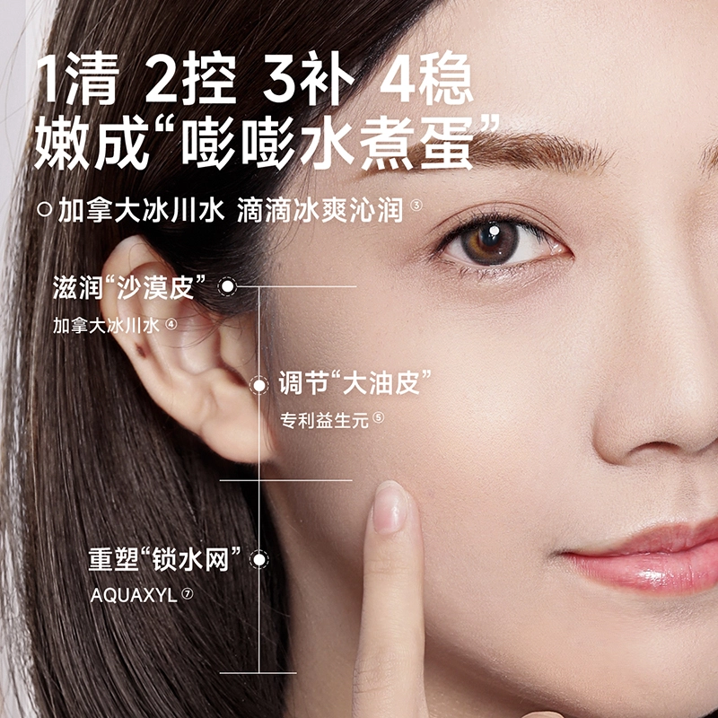 1 100g+120ml+100ml+30ml