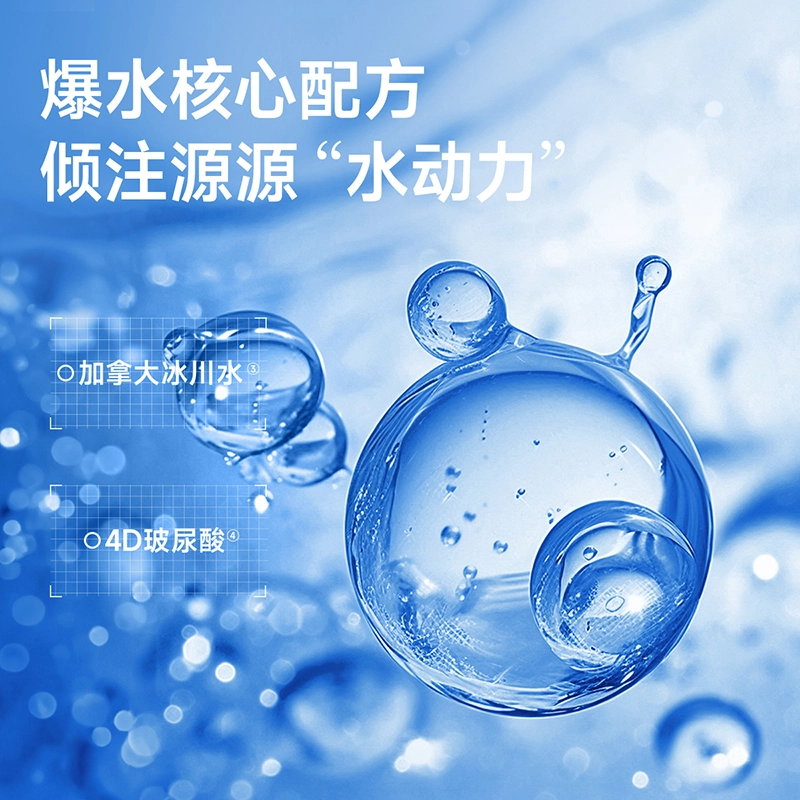 1 100g+120ml+100ml+30ml