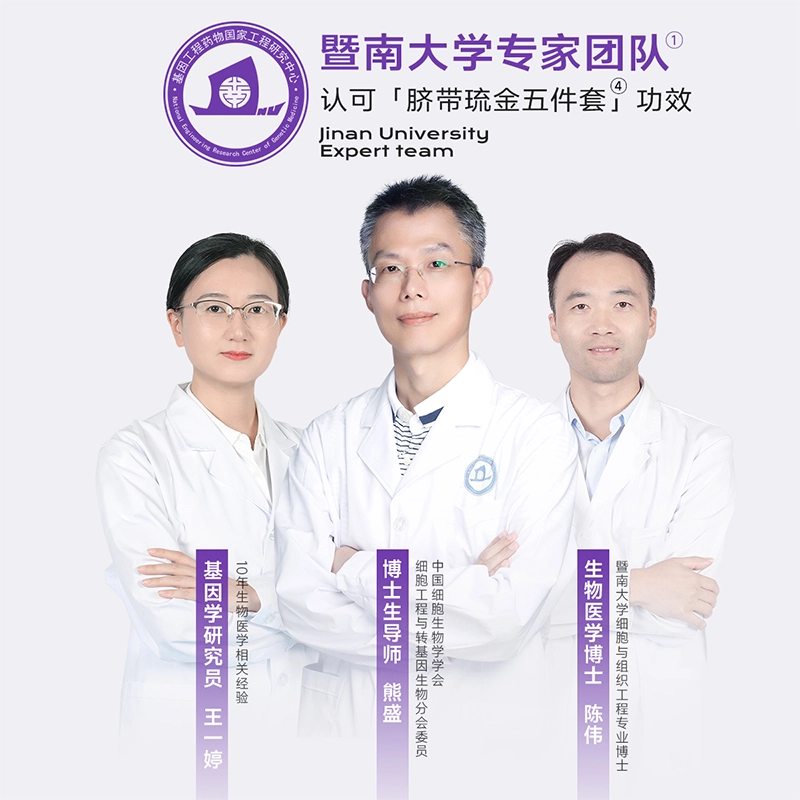 优理氏 脐带琉金轻颜御龄 护肤套装 淡纹紧致