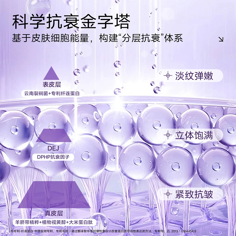 优理氏 脐带琉金轻颜御龄 护肤套装 淡纹紧致