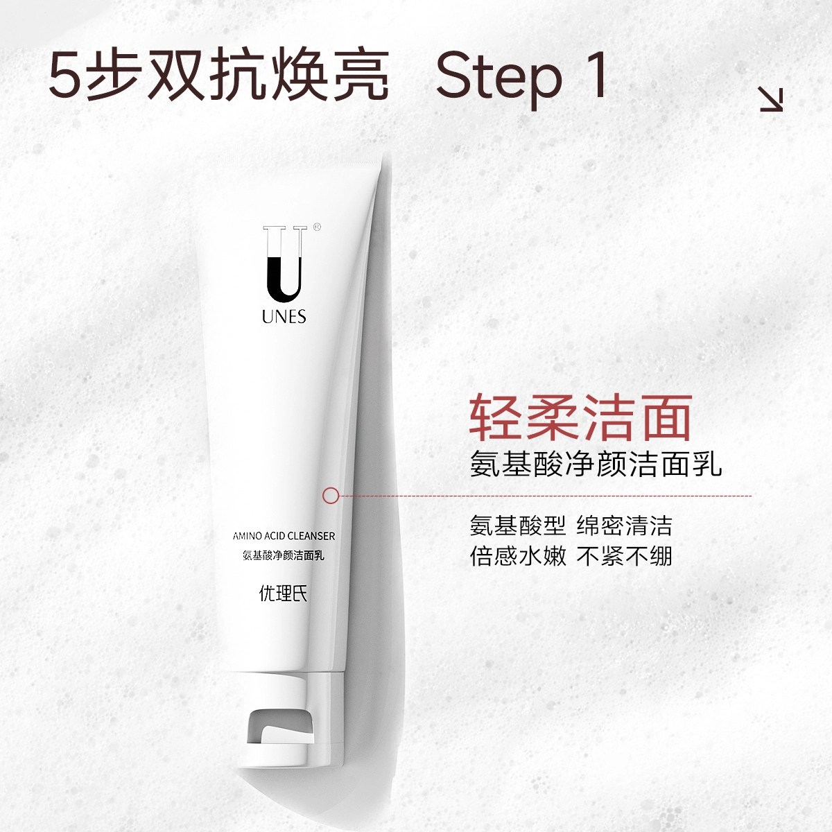100g+120ml+100ml+30ml+30ml