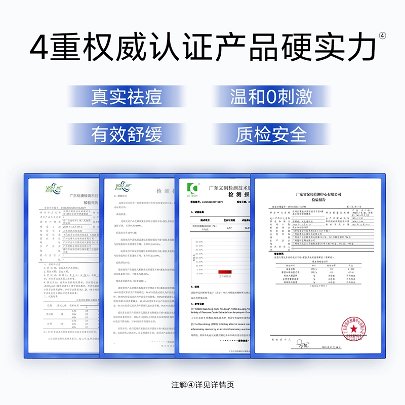 优理氏 寡肽多效冻干粉玻尿酸水光盈润 护肤套盒 保湿祛痘改善暗沉