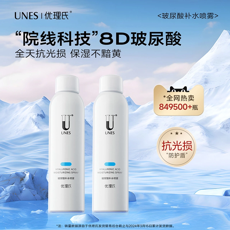 200ml*2