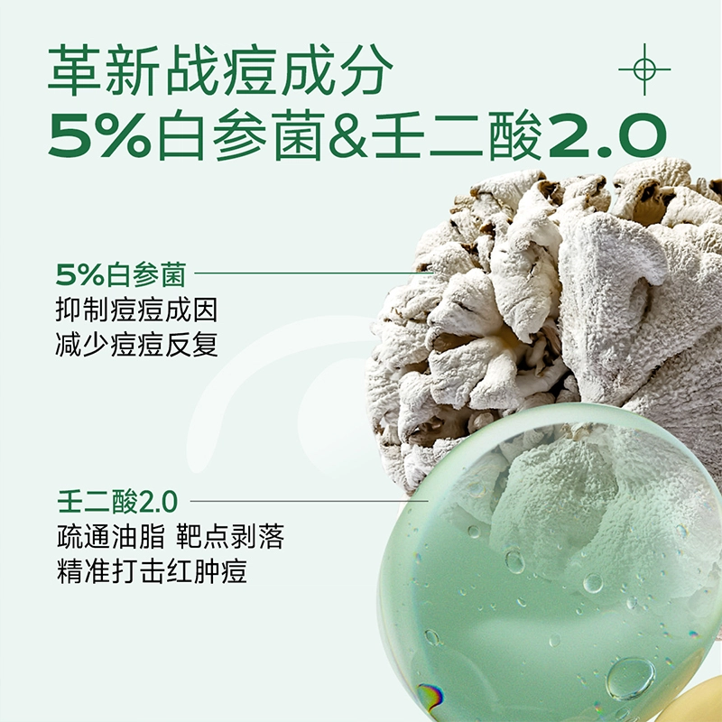 30ml
