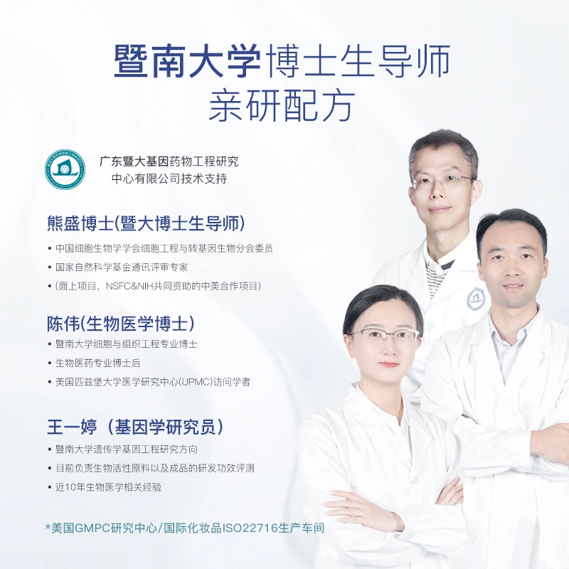 优理氏酵母修护精华乳舒缓修护敏感肌补水保湿清爽不油腻保湿乳液小样套装
