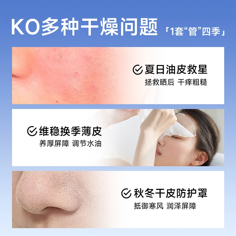 1 100g+120ml+100ml+30ml