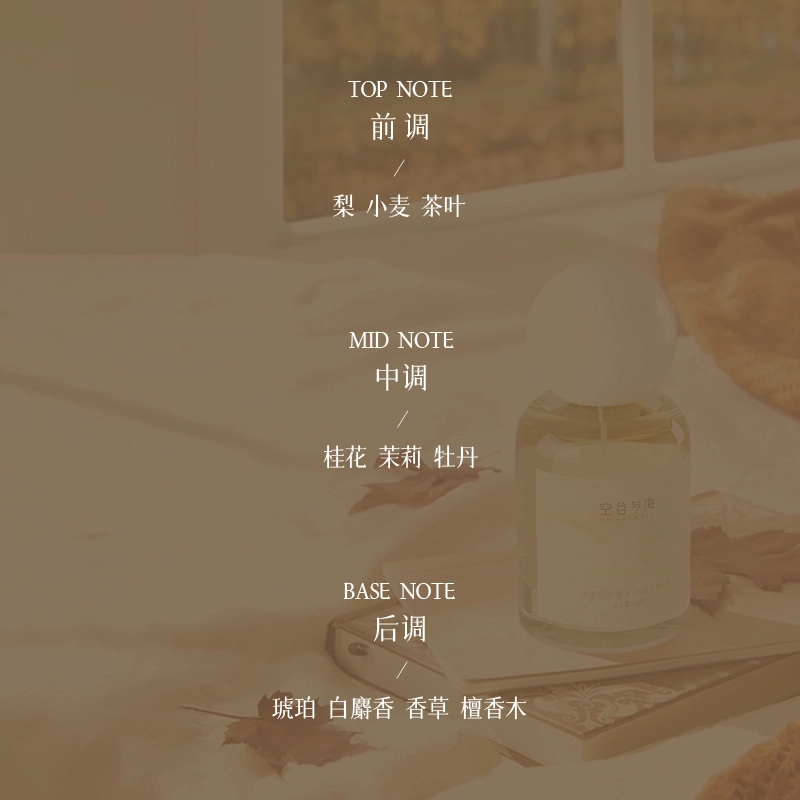 VALLEYSEA EDP 30ml