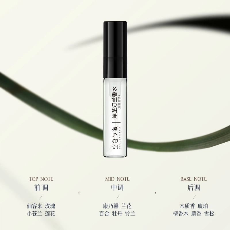 VALLEYSEA EDP 2.5ml