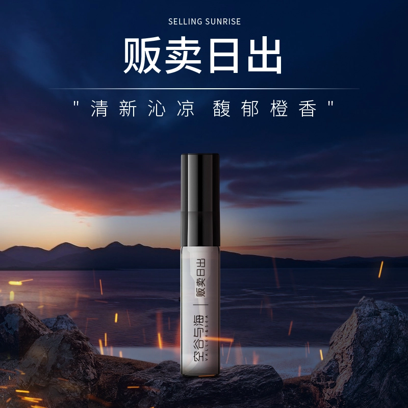 VALLEYSEA EDP 2.5ml