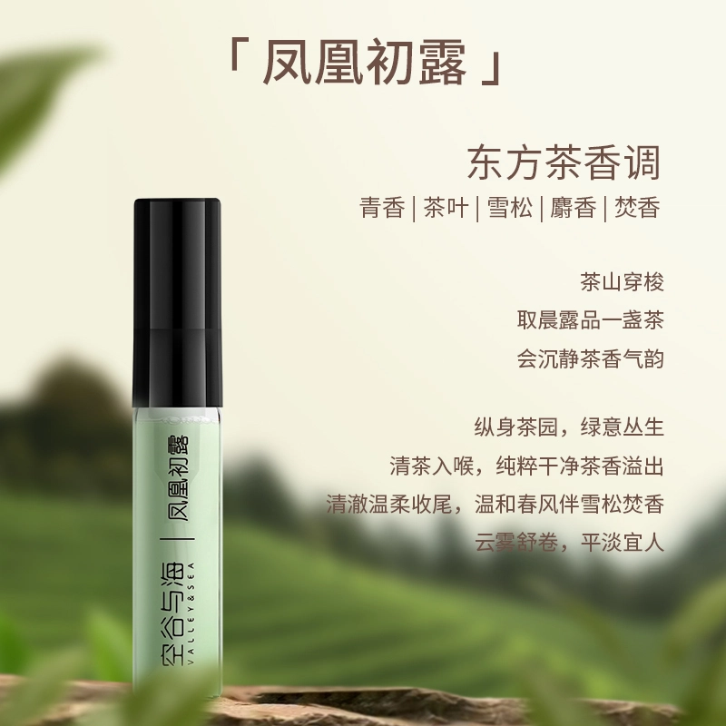 VALLEYSEA EDP 2.5ml