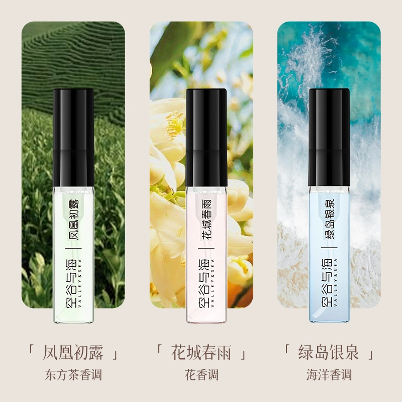 VALLEYSEA EDP 2.5ml*3