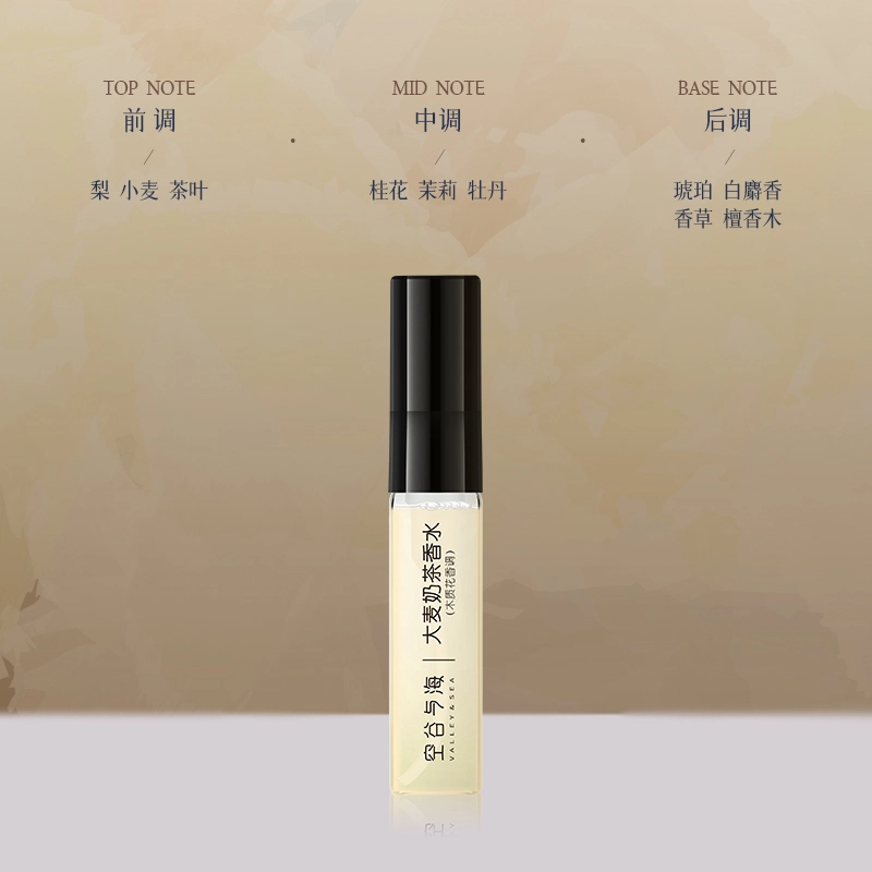 VALLEYSEA EDP 2.5ml