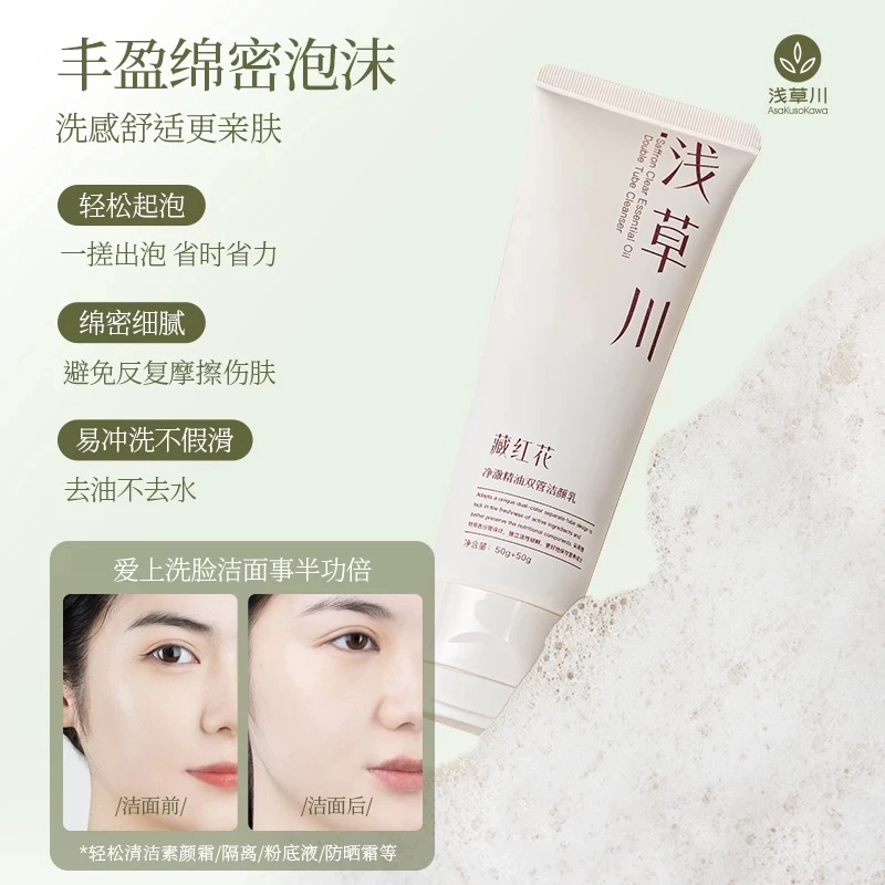 100ml200ml