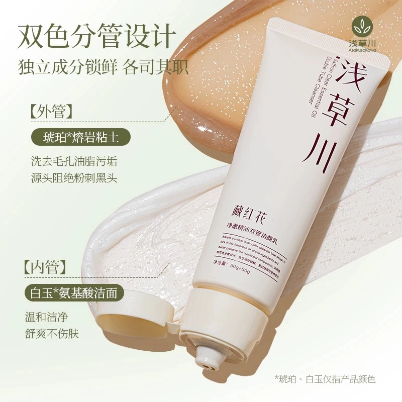 100ml200ml