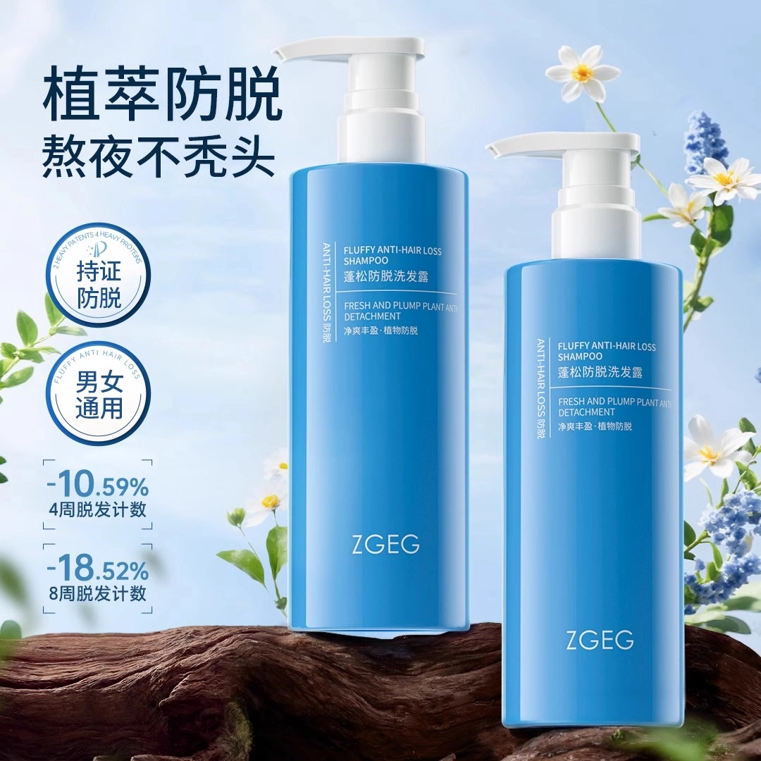 ZGEG400ml