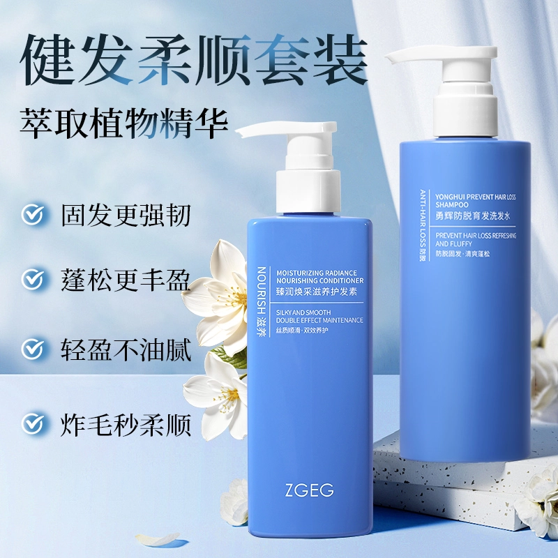ZGEG400ml