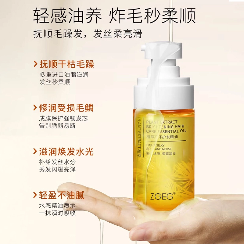 ZGEG 400ml+50ml