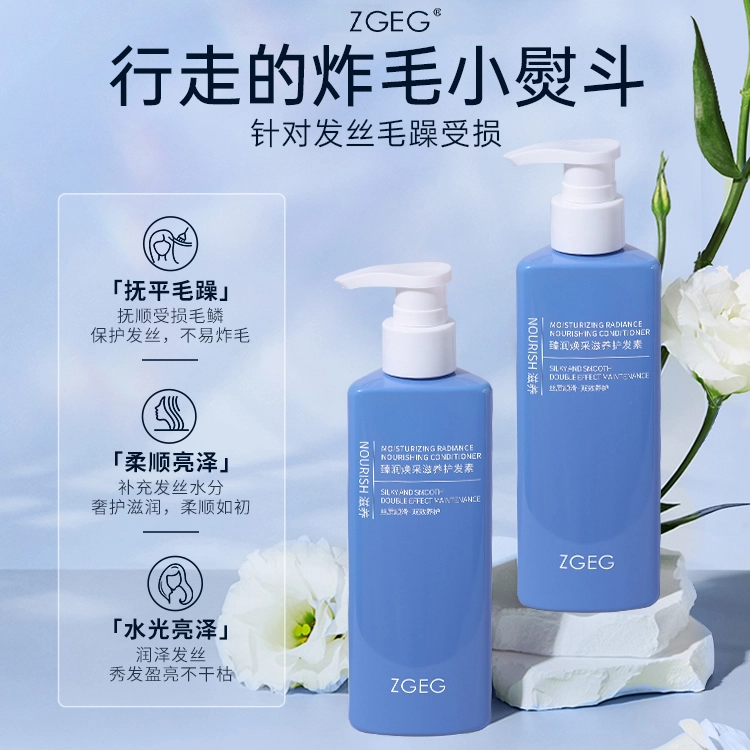 ZGEG400ml