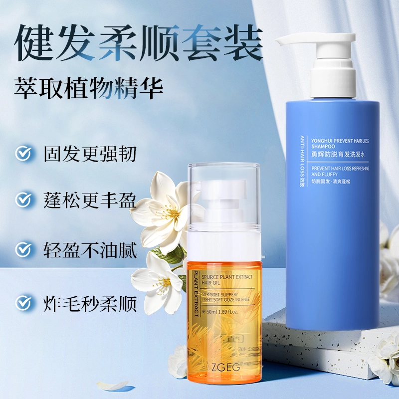 ZGEG400ml
