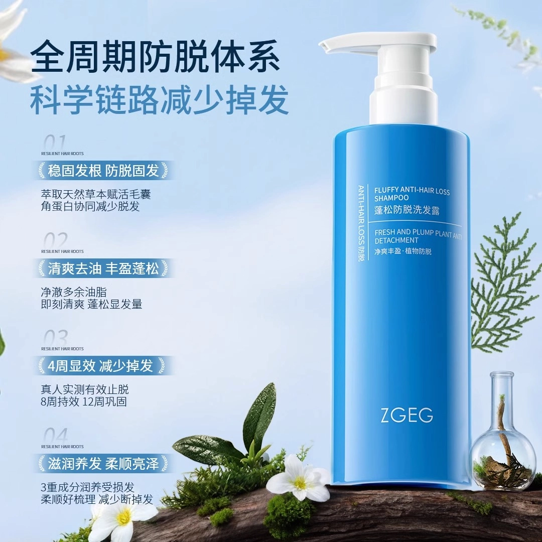 ZGEG400ml