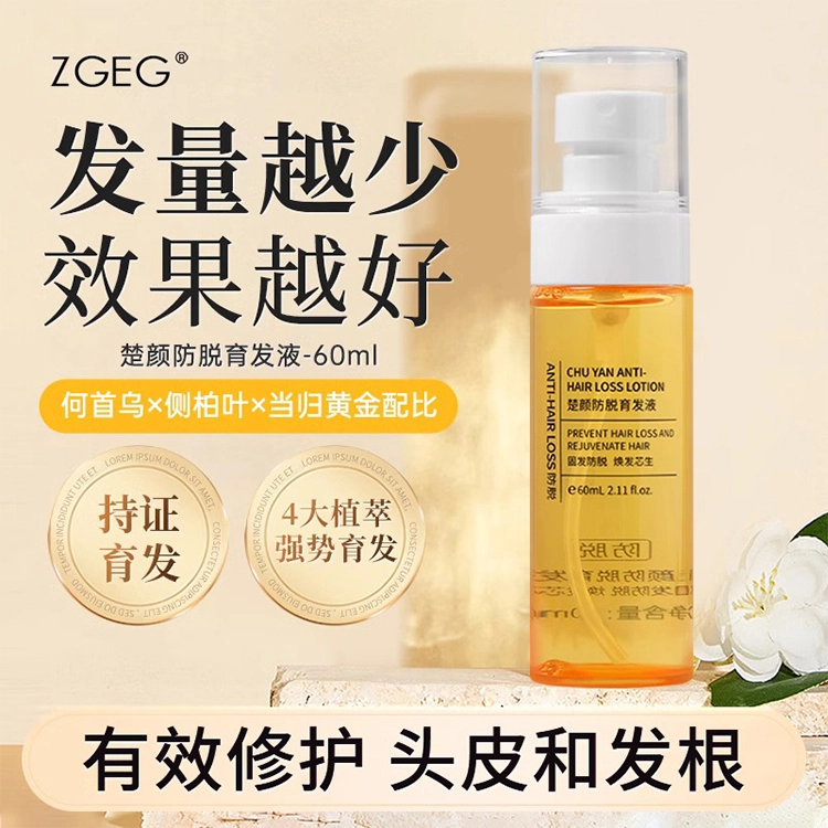 ZGEG400ml