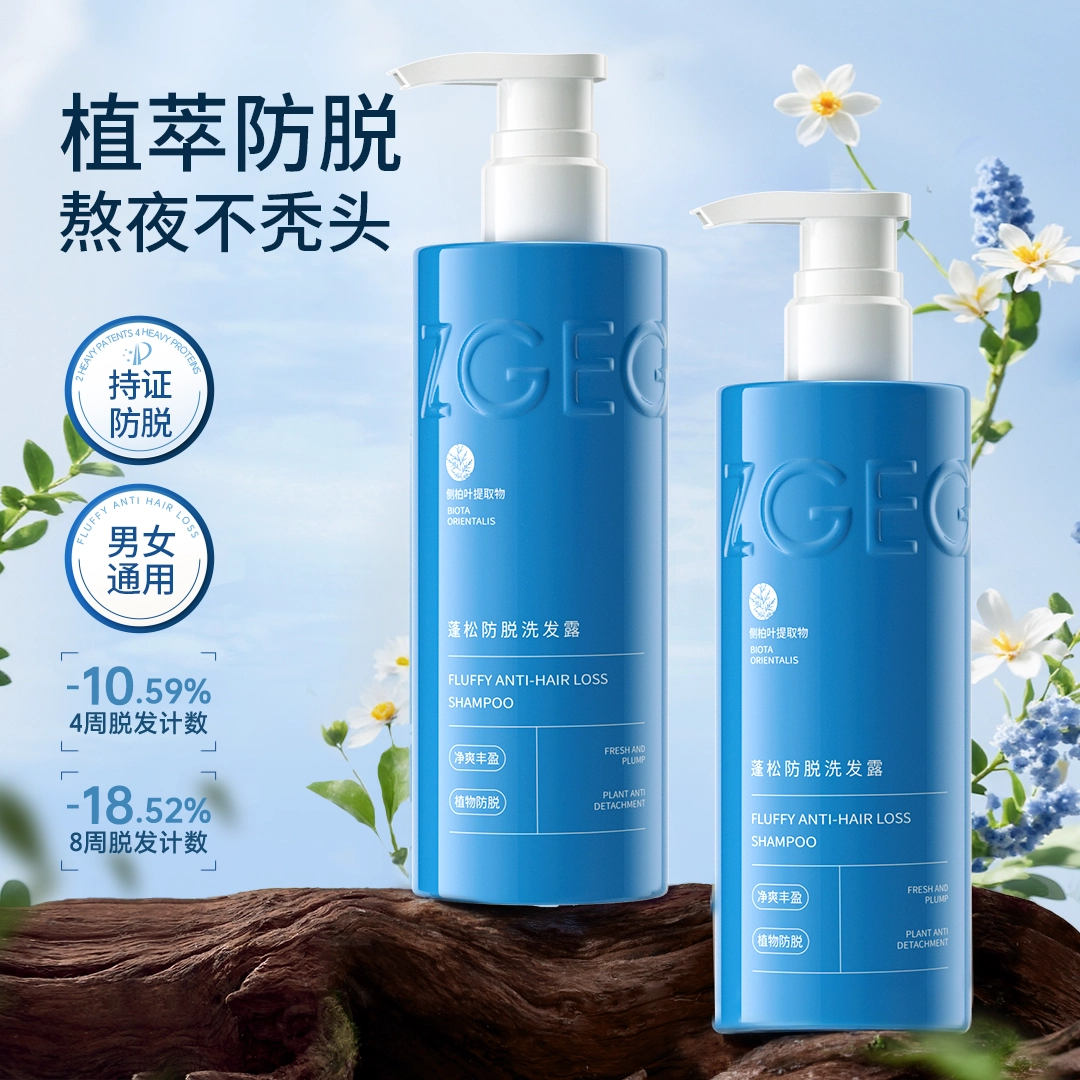ZGEG 400ml400ml *2400ml*3