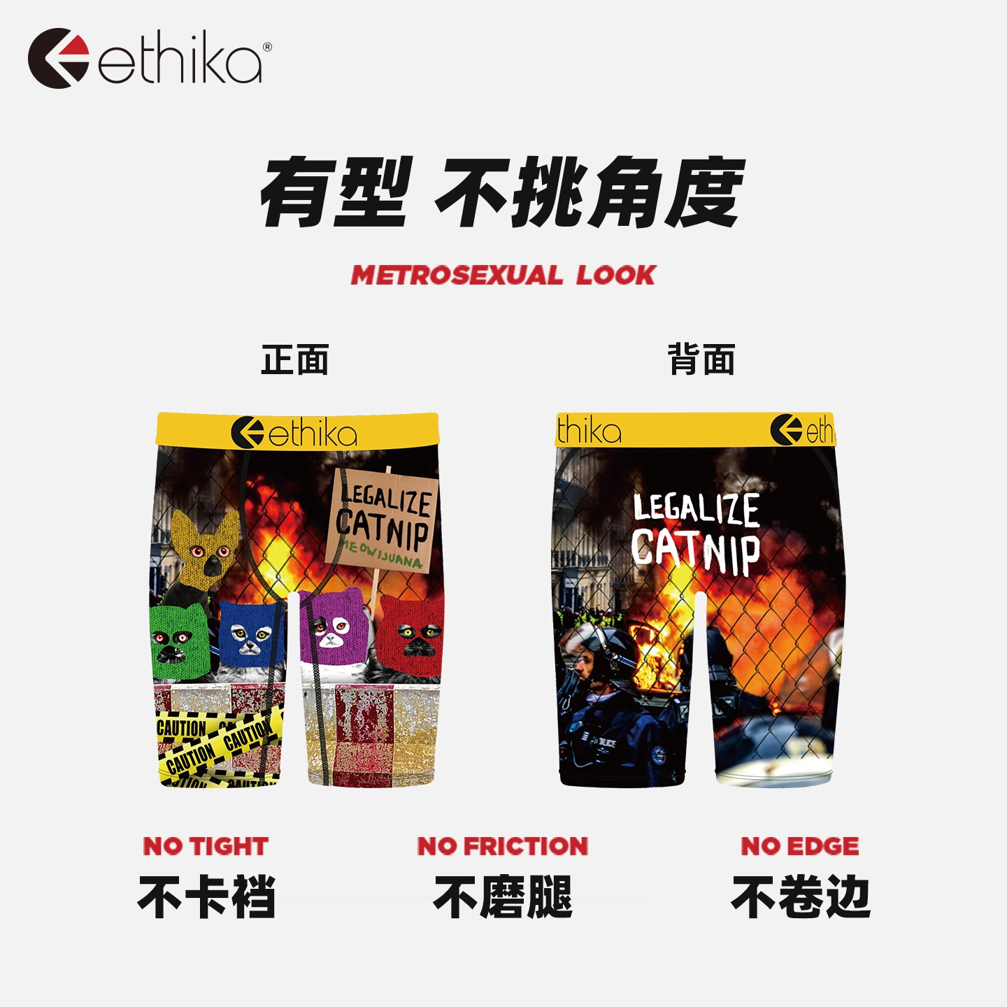 ETHIKA 1