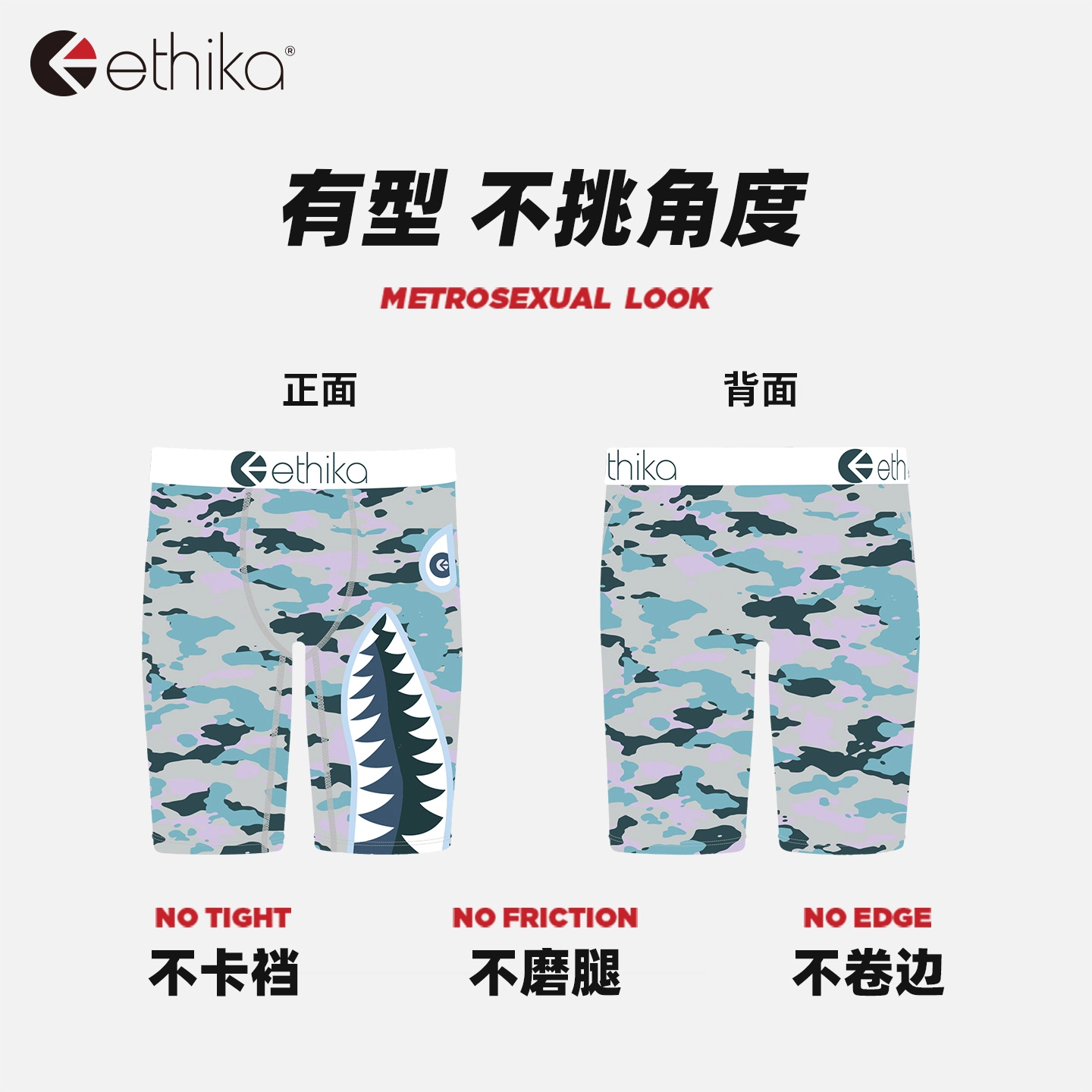 ETHIKA 1
