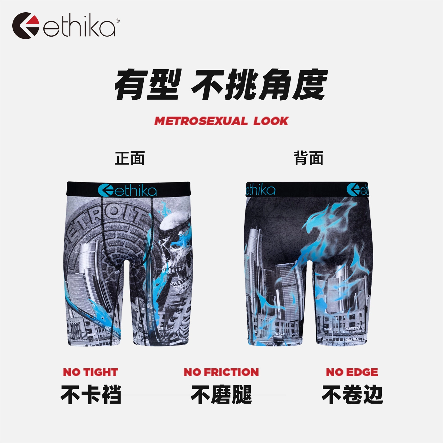 ETHIKA 1