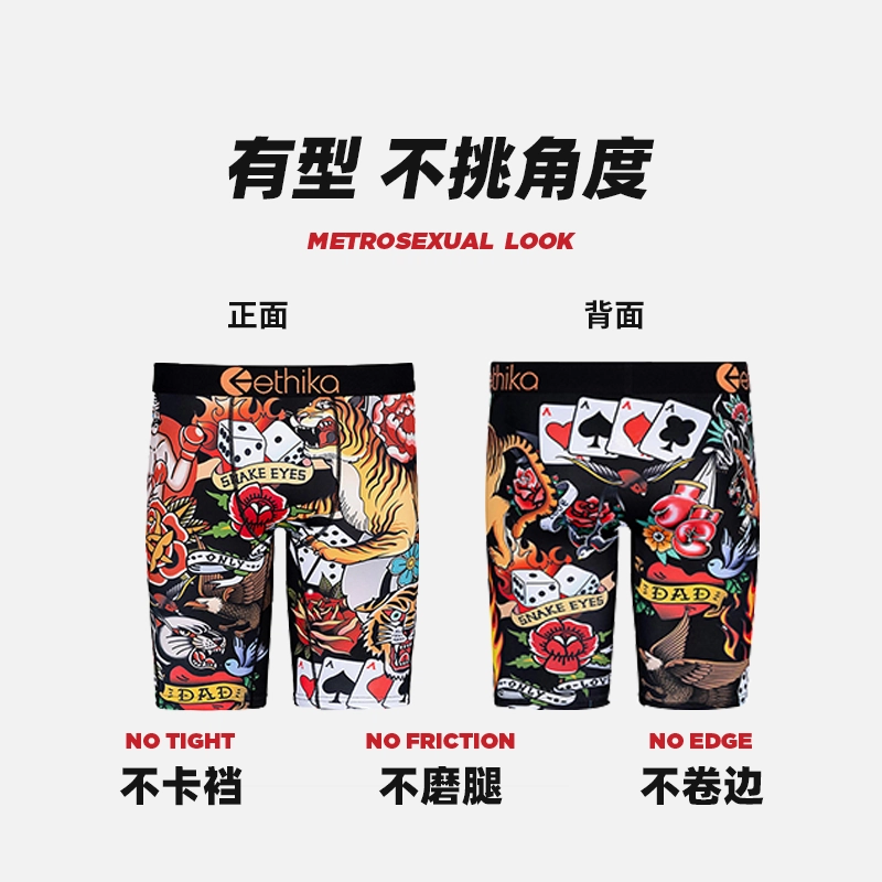 ETHIKA 1