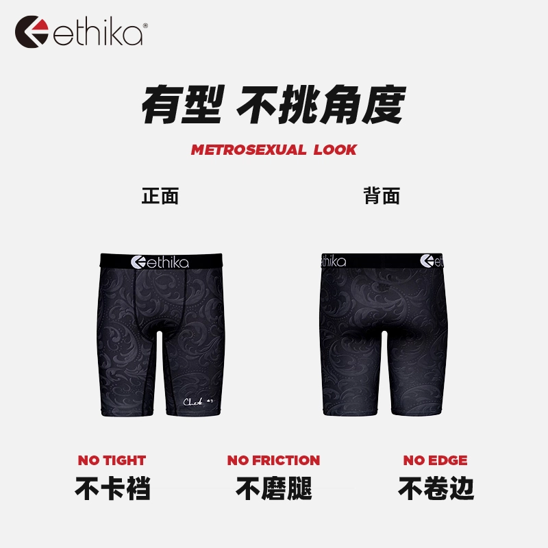 ETHIKA 1