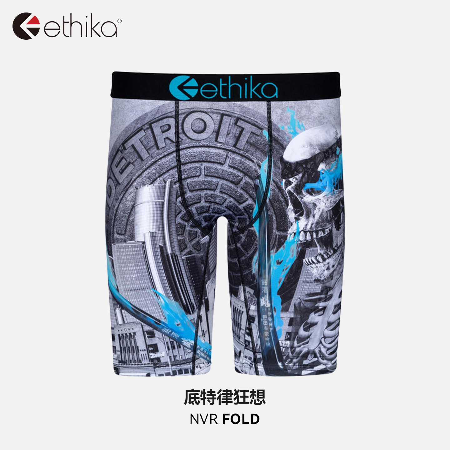 ETHIKA 1