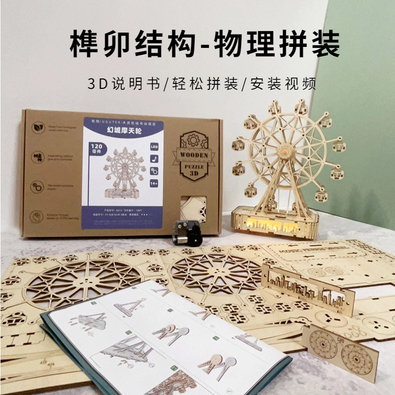 DIY3D 120pcs G615