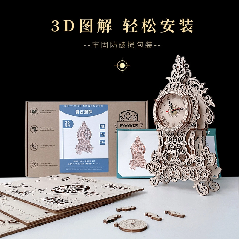 3D 25pcs -U513