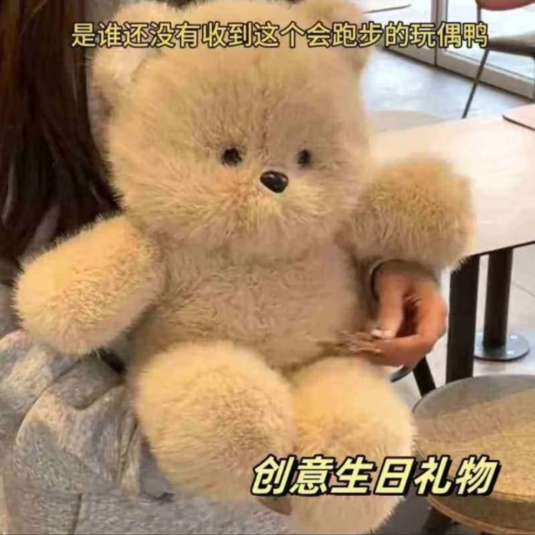 45cm
