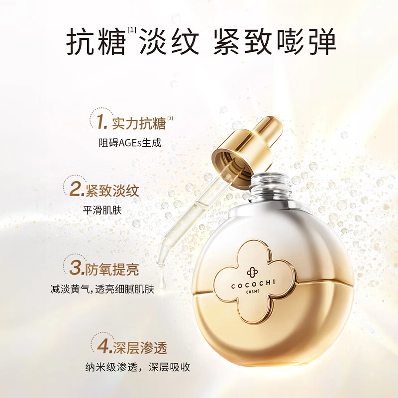 cocochi AG5 120ml+100ml+110g+40ml+50ml