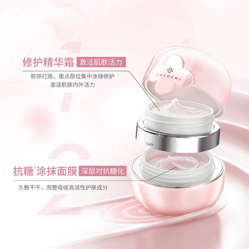 cocochi AG 110g