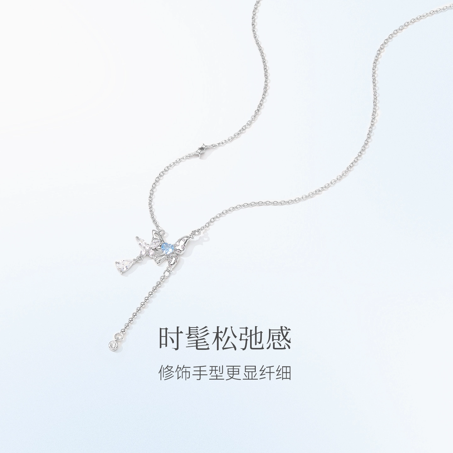 MCK 925