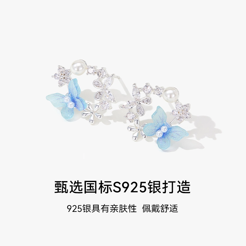 MCK 925