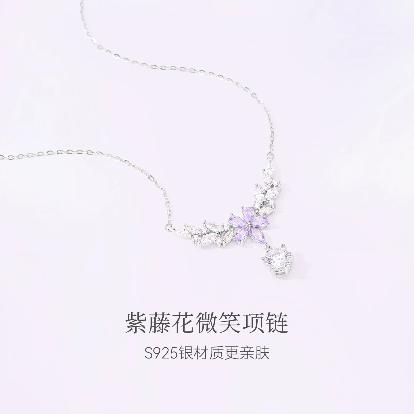 MCK S925