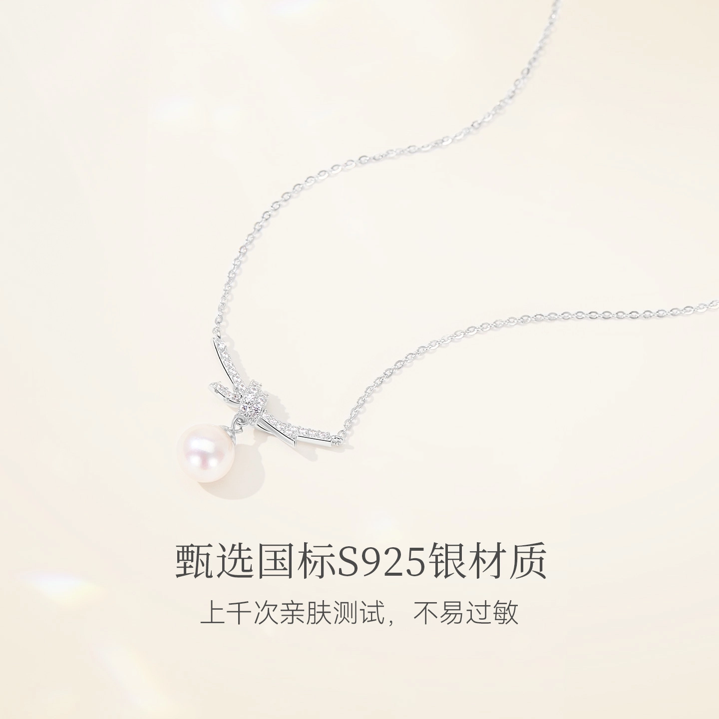 MCK 925