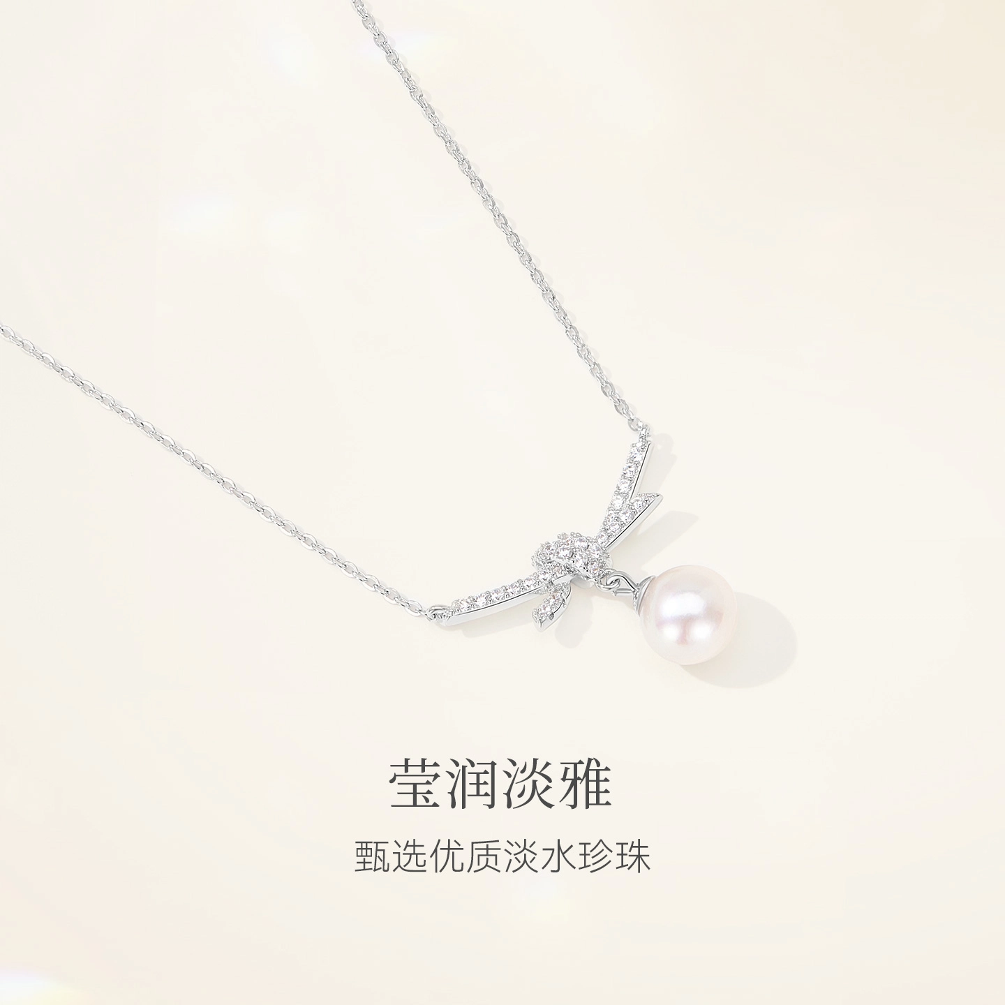 MCK 925