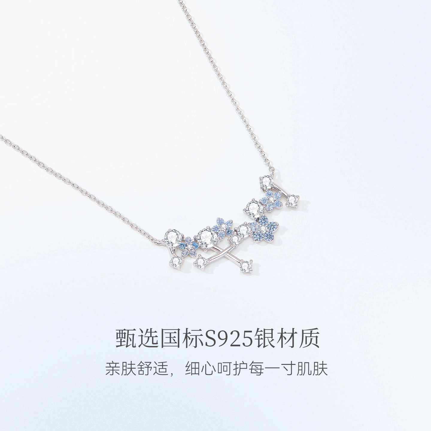 MCK 2025 925